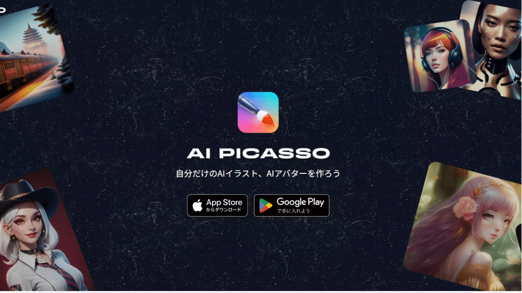 アニメ・漫画の世界を革新する技術 - AIピカソの挑戦と展望