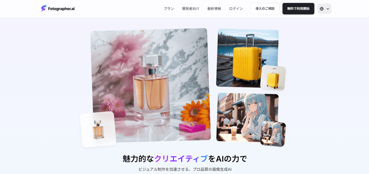  Fotographer AI
