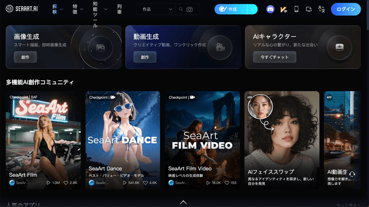 SeaArt.AI