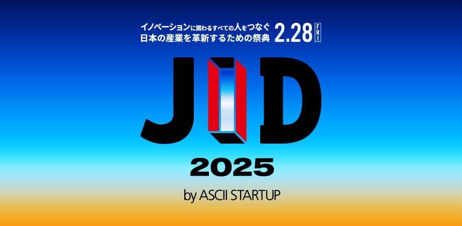 JID 2025 by ASCII STARTUP