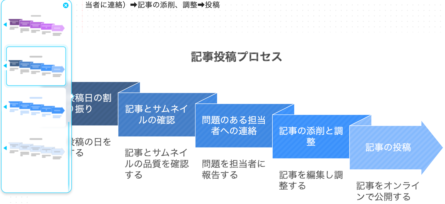 寒色ベース