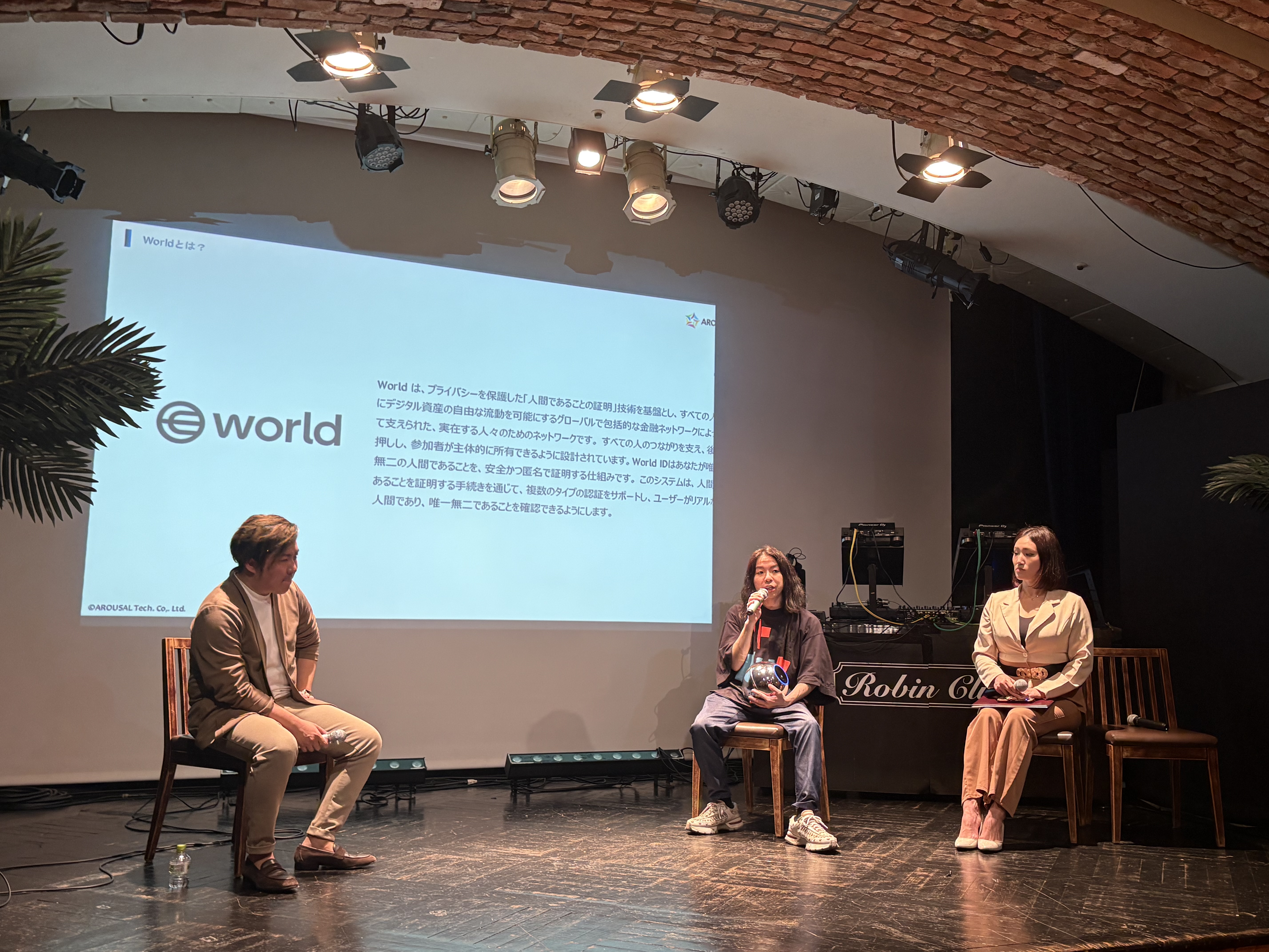 【登壇報告】当社代表・佐藤がWorldプロジェクトアンバサダーとしてトークセッションに登壇いたしました。