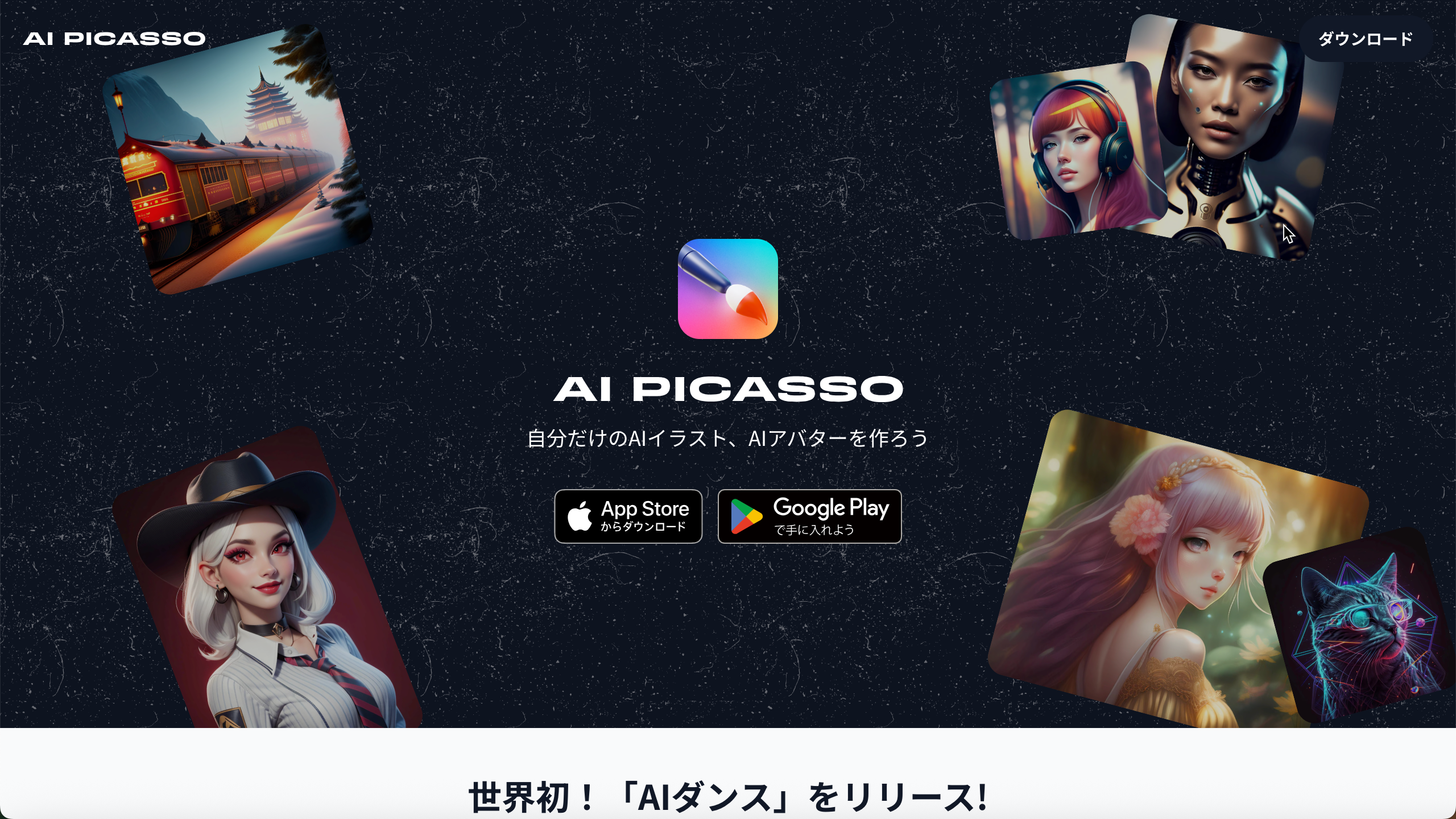 AI Picasso